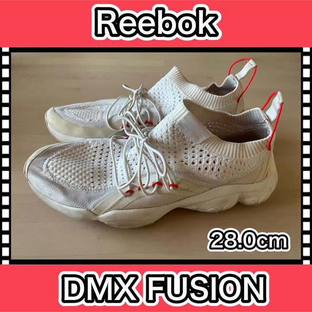 Reebok(リーボック)の完売商品　Reebok DMX FUSION 28.0cm ホワイト　限定カラー メンズの靴/シューズ(スニーカー)の商品写真