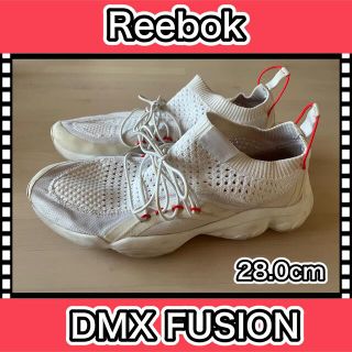 リーボック(Reebok)の完売商品　Reebok DMX FUSION 28.0cm ホワイト　限定カラー(スニーカー)