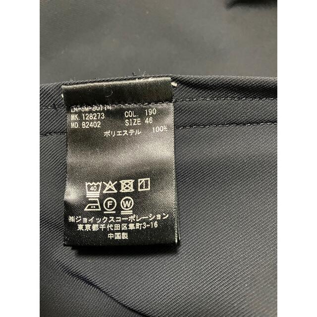 LANVIN COLLECTION - 値段交渉可能未使用ランバンコレクション22SS