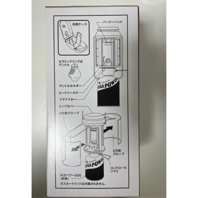 新品・未開封】スノーピーク ギガパワーBFランタン GL-300A