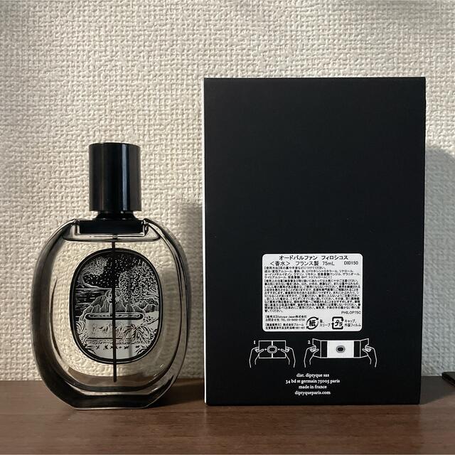 diptyque(ディプティック)のdiptique ディプティック PHILOSYKOS フィロシコス コスメ/美容の香水(ユニセックス)の商品写真