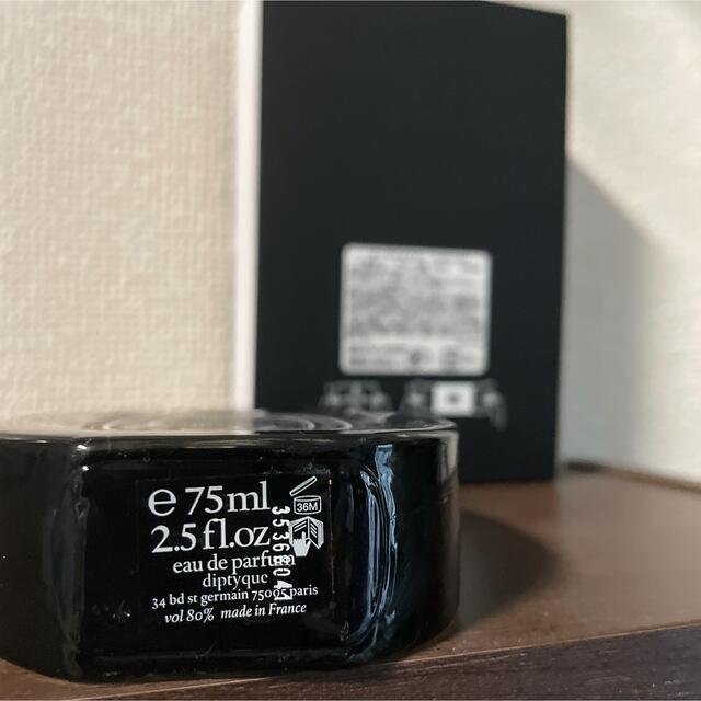 diptyque(ディプティック)のdiptique ディプティック PHILOSYKOS フィロシコス コスメ/美容の香水(ユニセックス)の商品写真