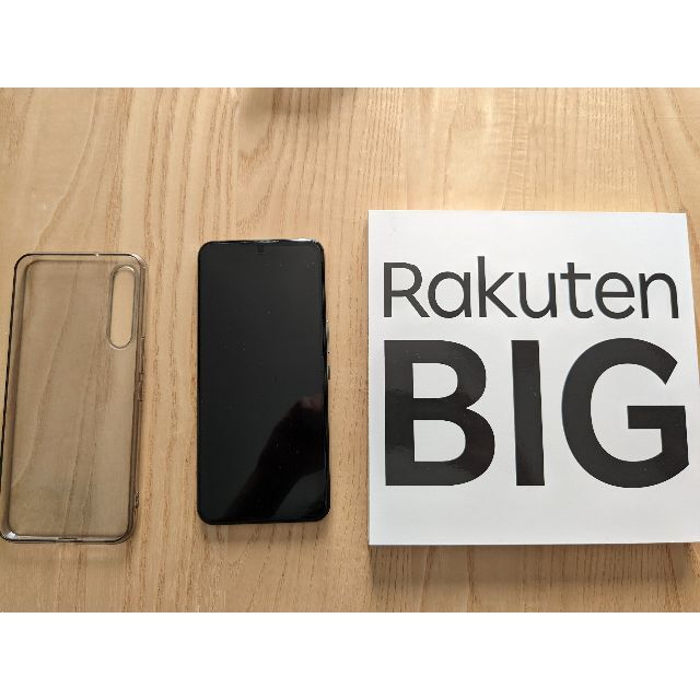 Rakuten BIG (White) / ビッグ（白）ZR01