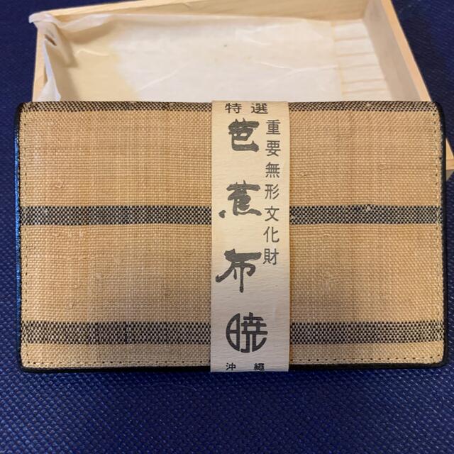 名刺入れ　芭蕉布　重要無形文化財 レディースの水着/浴衣(和装小物)の商品写真