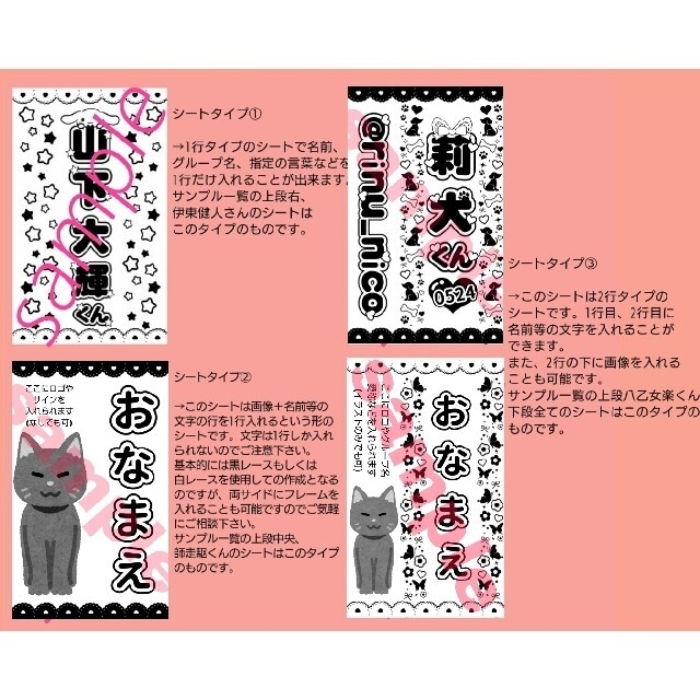 キンブレシート オーダー受付中!(10/2フォント追加)の通販 by キンブレシート オーダー受付中!(10/2フォント追加)の通販 by