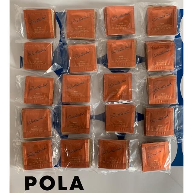 爆買いSALE】 POLA - POLA リンクルショット メディカル セラム N 0.2g