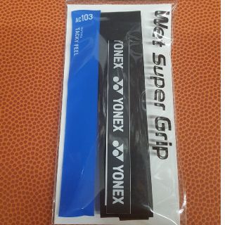 ヨネックス(YONEX)のグリップテープ　黒(ラケット)