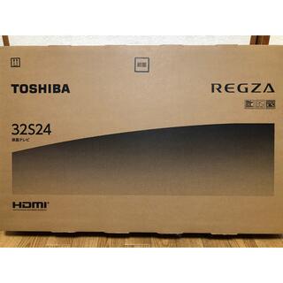 TOSHIBA REGZA 32S24 32インチ新品未使用！！