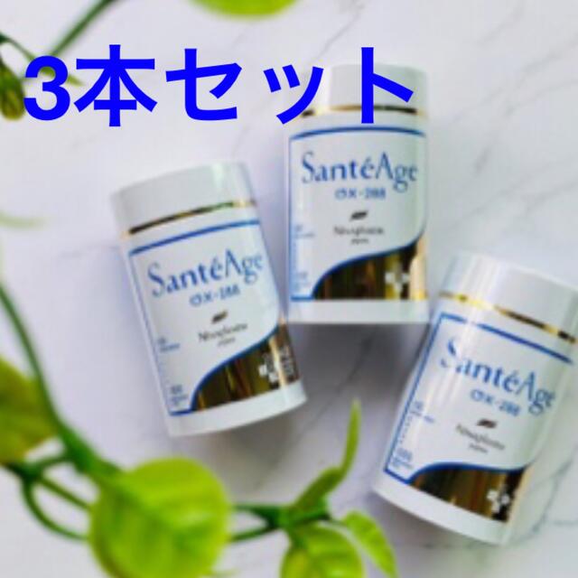 ニナファーム⭐️サンテアージュ3本セット - nayaabhaandi.com