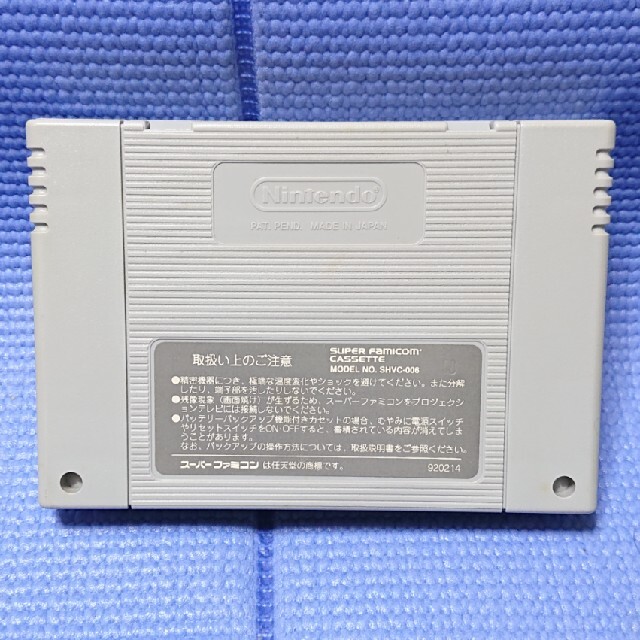 スーパーファミコン(スーパーファミコン)のブルースブラザーズ SFC エンタメ/ホビーのゲームソフト/ゲーム機本体(家庭用ゲームソフト)の商品写真