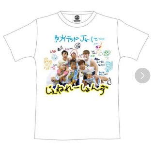 エグザイル トライブ(EXILE TRIBE)のJr.EXILE GENERATIONS フォトTシャツ UJ ファイル(ミュージシャン)