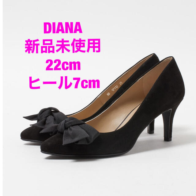 DIANA パンプス 24.5cm