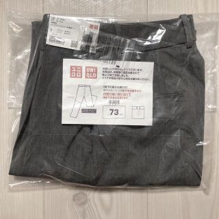 ユニクロ(UNIQLO)のUNIQLO  タックワイドパンツ　丈長め　グレー　S(カジュアルパンツ)