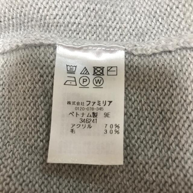 【新品未使用】ファミリア リアちゃん カーディガン 110