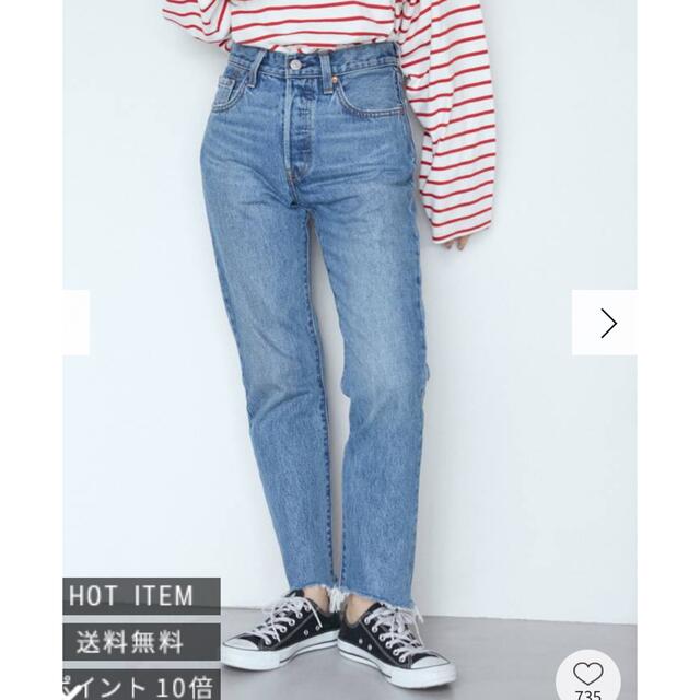 Levi's(リーバイス)のアングリッドungrid　Levis別注 501CROP DENIM レディースのパンツ(デニム/ジーンズ)の商品写真