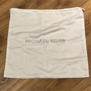 マイケルコース(Michael Kors)のMICHAEL KORS マイケルコース　保存袋　巾着袋(ショップ袋)