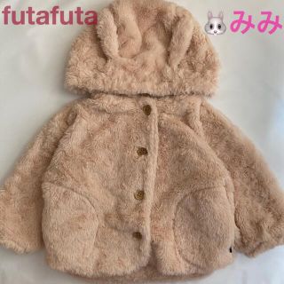 フタフタ(futafuta)のテータテート　アウター　うさぎ　うさ耳　プティマイン  アースマジック　ヒスミニ(ジャケット/上着)