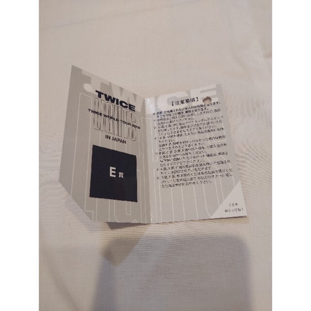 TWICE TWICELIGHTS くじセット エンタメ/ホビーのCD(K-POP/アジア)の商品写真