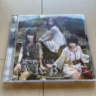 AKB 風は吹いている　CD(ポップス/ロック(邦楽))