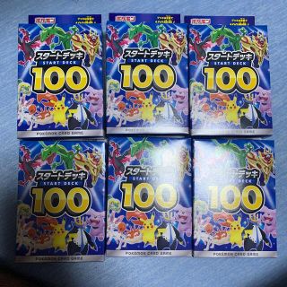 ポケモン(ポケモン)のスタートデッキ100 6個セット(Box/デッキ/パック)