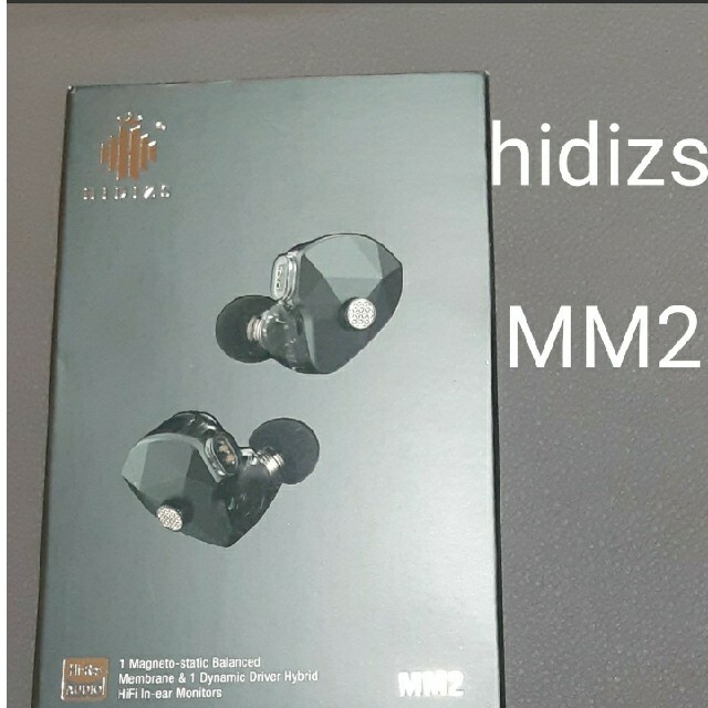 hidizs MM2
