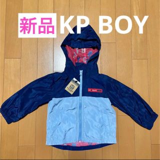 ニットプランナー(KP)の新品タグ付き KP BOY  ウィンドブレーカー  ジャンパー 90(ジャケット/上着)