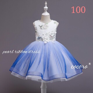 100☆新品☆フラワープリント刺繍パールリボンドレス☆ブルー(ドレス/フォーマル)