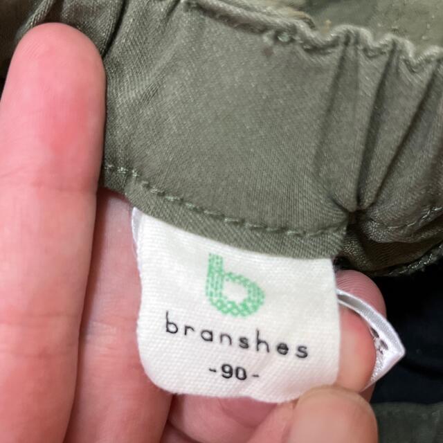 Branshes(ブランシェス)の男児ズボン　90cm  2点セット キッズ/ベビー/マタニティのキッズ服男の子用(90cm~)(パンツ/スパッツ)の商品写真