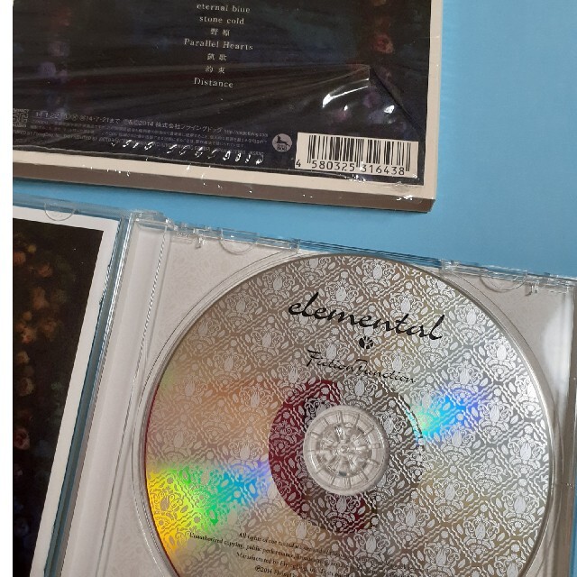 elemental エンタメ/ホビーのCD(アニメ)の商品写真