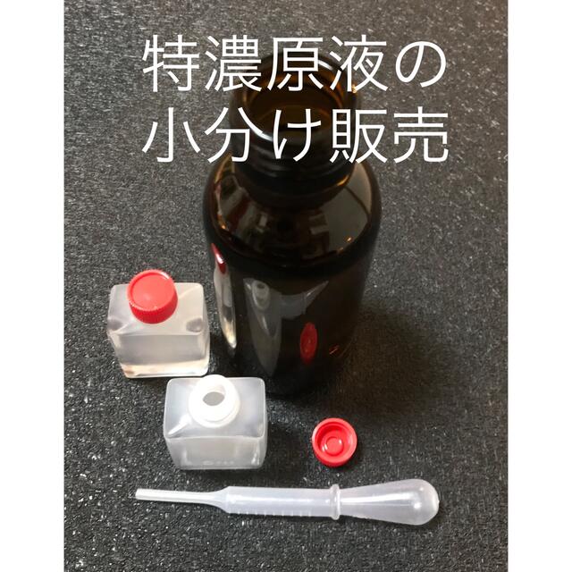 日本正規代理店品 ガラス系コーティング剤 疎水 浸透型液体ガラス UVカット特濃原液 ロットyab