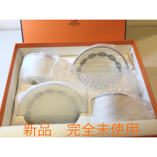 HERMES エルメス シェーヌダンクル ティーカップセット ペア 未使用 HERMES エルメス シェーヌダンクル ティーカップセット ペア 未使用