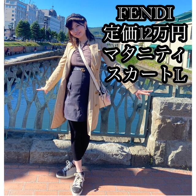 FENDI 定価12万   サイズ44