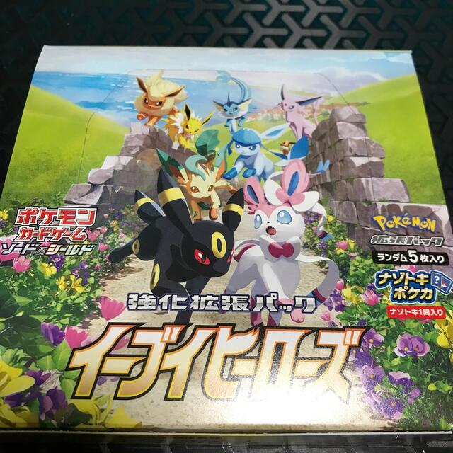 ポケモンカード イーブイヒーローズ BOX シュリンクなし-