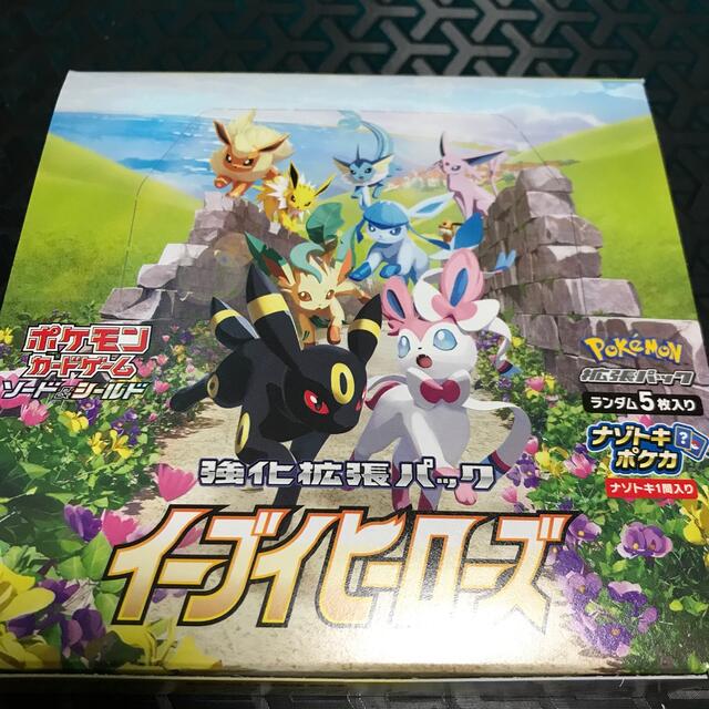 ポケモンカード イーブイヒーローズ BOX シュリンクなし