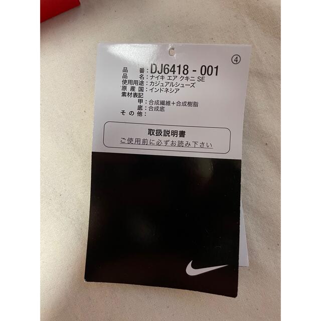 Nike air kukini レオパード 4