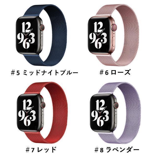 Apple Watch(アップルウォッチ)のApple Watch バンド ST ＃4 シルバー 38/40/41 メンズの時計(金属ベルト)の商品写真