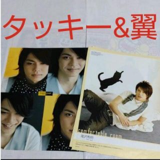 タッキーアンドツバサ(タッキー＆翼)の《1342》タッキー&翼   winkup 2007年6月切り抜き(アート/エンタメ/ホビー)