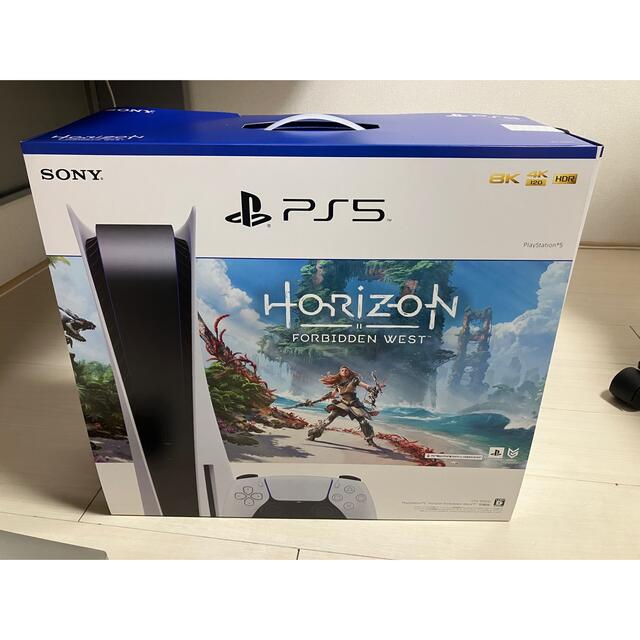 日本初の SONY Horizon同梱版 【新品・未使用】レシート付 PS5 家庭用ゲーム機本体