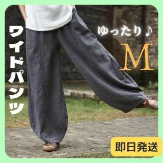 M ユニセックス ワイドパンツ ウエストゴム サルエル風 　綿麻　紺　グレー(サルエルパンツ)