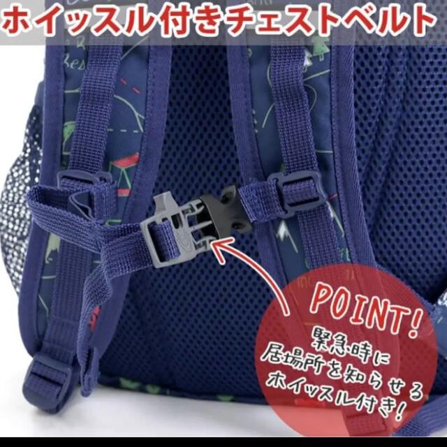 Coleman(コールマン)の美品◆Coleman キッズリュック WALKER MINI キッズ/ベビー/マタニティのこども用バッグ(リュックサック)の商品写真