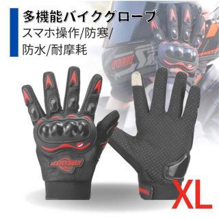 バイク　手袋　ブラック　XL ツーリング　スマホ対応　旅行　メンズ　レディース(装備/装具)