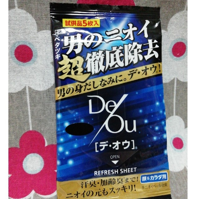 ロート製薬(ロートセイヤク)のデオウ  薬用ボディウォッシュ 420mm ボディーシートプレゼント付き 加齢臭 コスメ/美容のボディケア(ボディソープ/石鹸)の商品写真