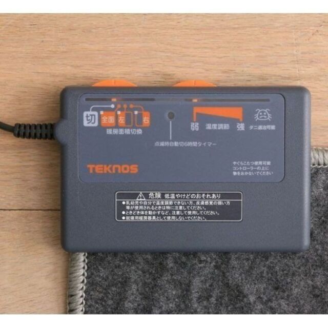 新品★TEKNOS ホットカーペット 2畳 本体 ダニ退治機能付き/OA/uen インテリア/住まい/日用品のラグ/カーペット/マット(ホットカーペット)の商品写真