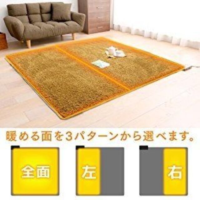 新品★TEKNOS ホットカーペット 2畳 本体 ダニ退治機能付き/OA/uen インテリア/住まい/日用品のラグ/カーペット/マット(ホットカーペット)の商品写真