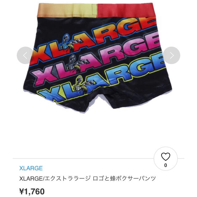 XLARGE(エクストララージ)のXLARGE ボクサーブリーフ 3枚 L LLサイズ エクストララージ パンツ メンズのアンダーウェア(ボクサーパンツ)の商品写真