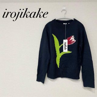 新品タグ付き♡】irojikake イロジカケ チューリップ ニットの 新品タグ付き♡】irojikake イロジカケ チューリップ ニットの