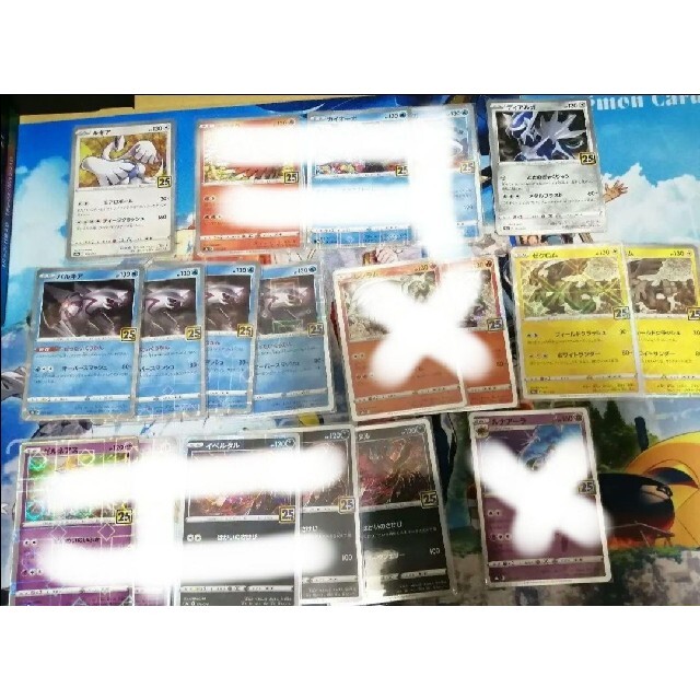 ポケモンカード 25th ミラー　まとめ売りシングルカード