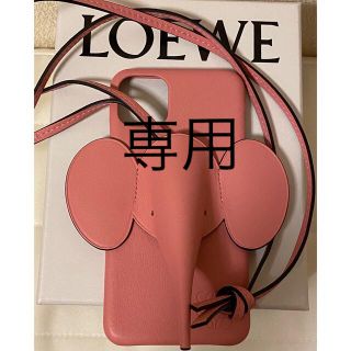 ロエベ(LOEWE)のLOEWE携帯ケースショルダー(モバイルケース/カバー)