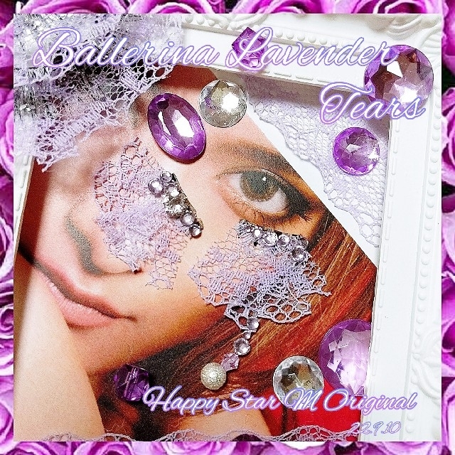 ❤感謝品☆Ballerina Lavender Tears☆partyまつげ バの通販 by