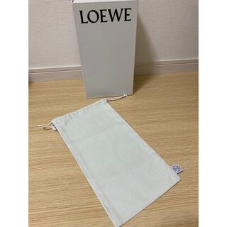 ロエベ(LOEWE)の【あびー様専用】LOEWE 未使用　保存袋(ショップ袋)